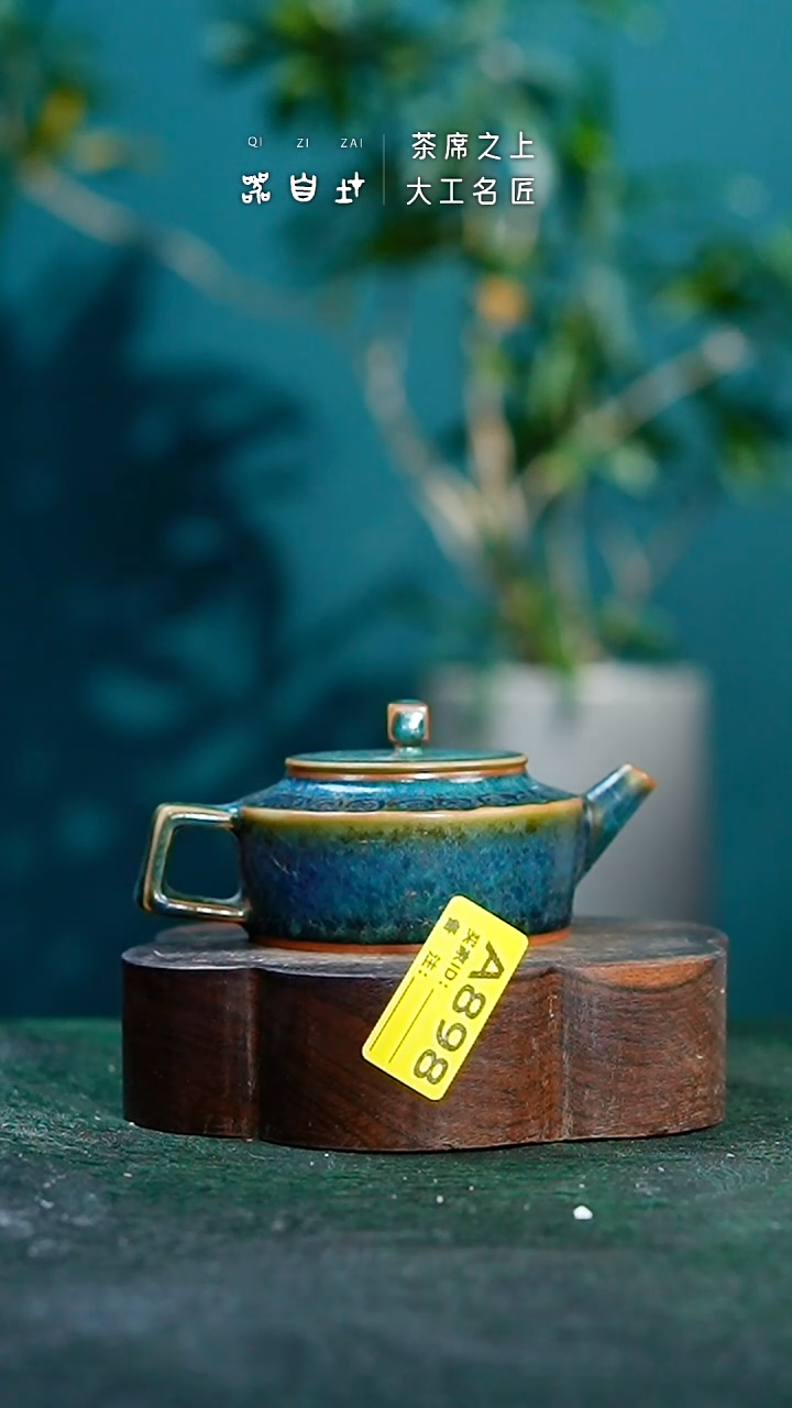 【闪购商品】瓷片神垕钧瓷 精品瓷器 园A898