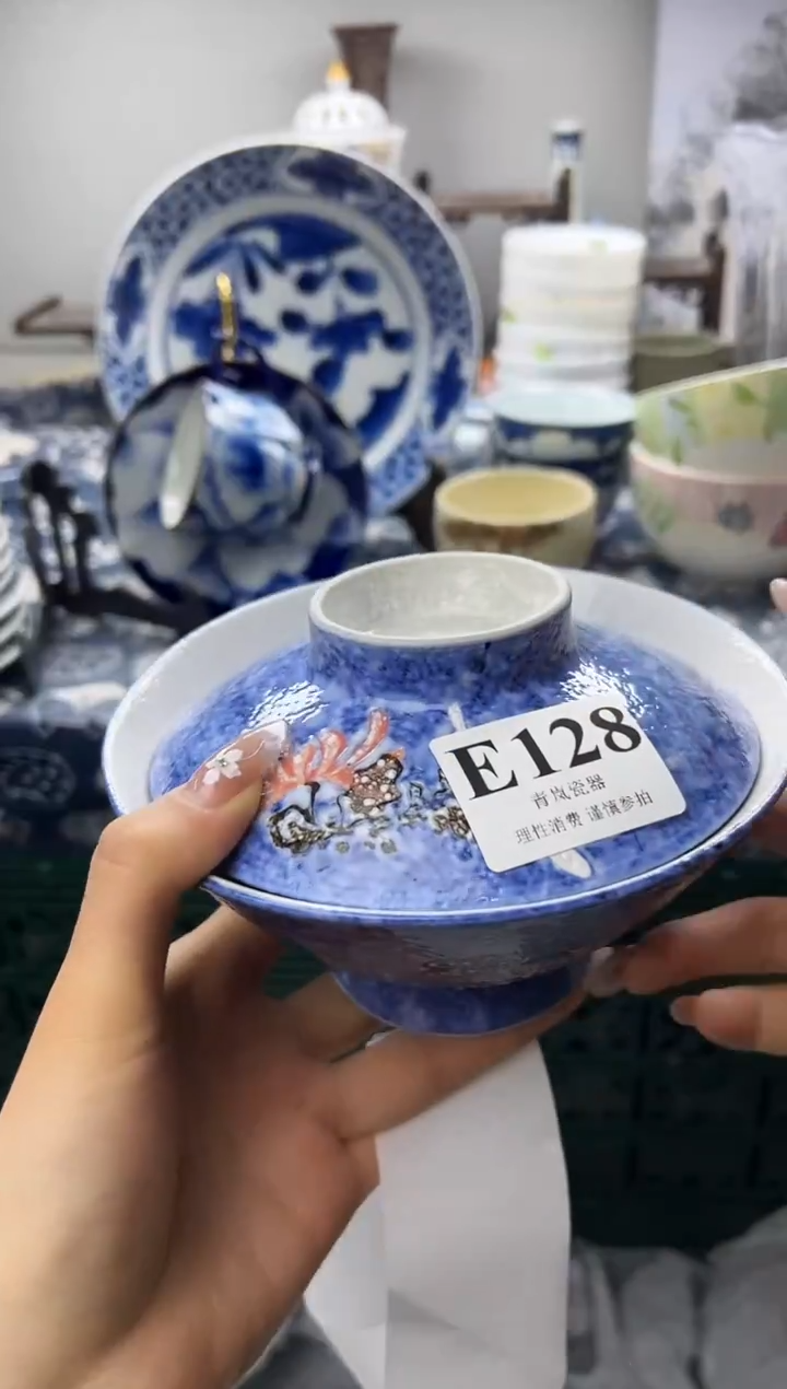 瓷片李**m   E128