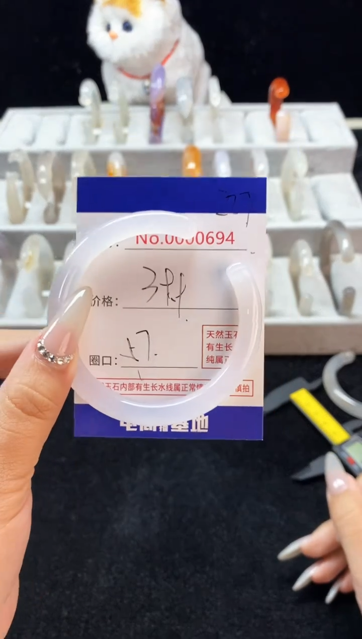 【闪购商品】玛瑙/玉髓手镯未镶嵌227