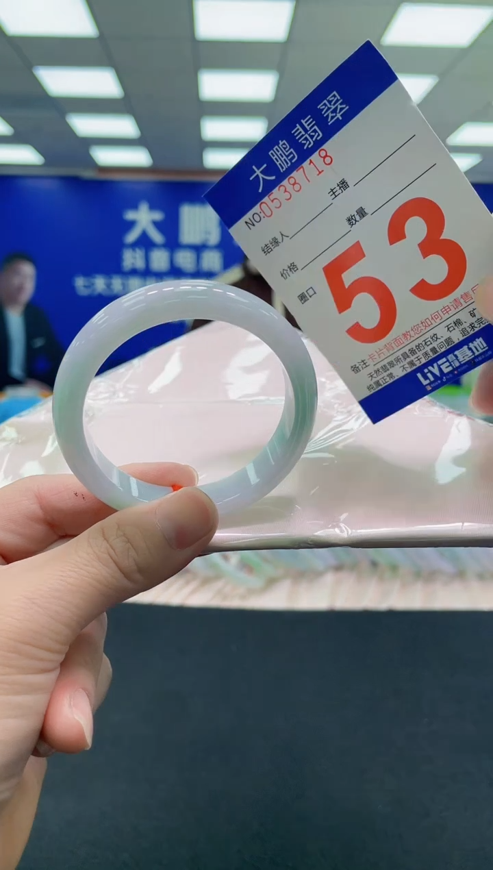 未镶嵌手镯翡翠a AAAAAAAAAA