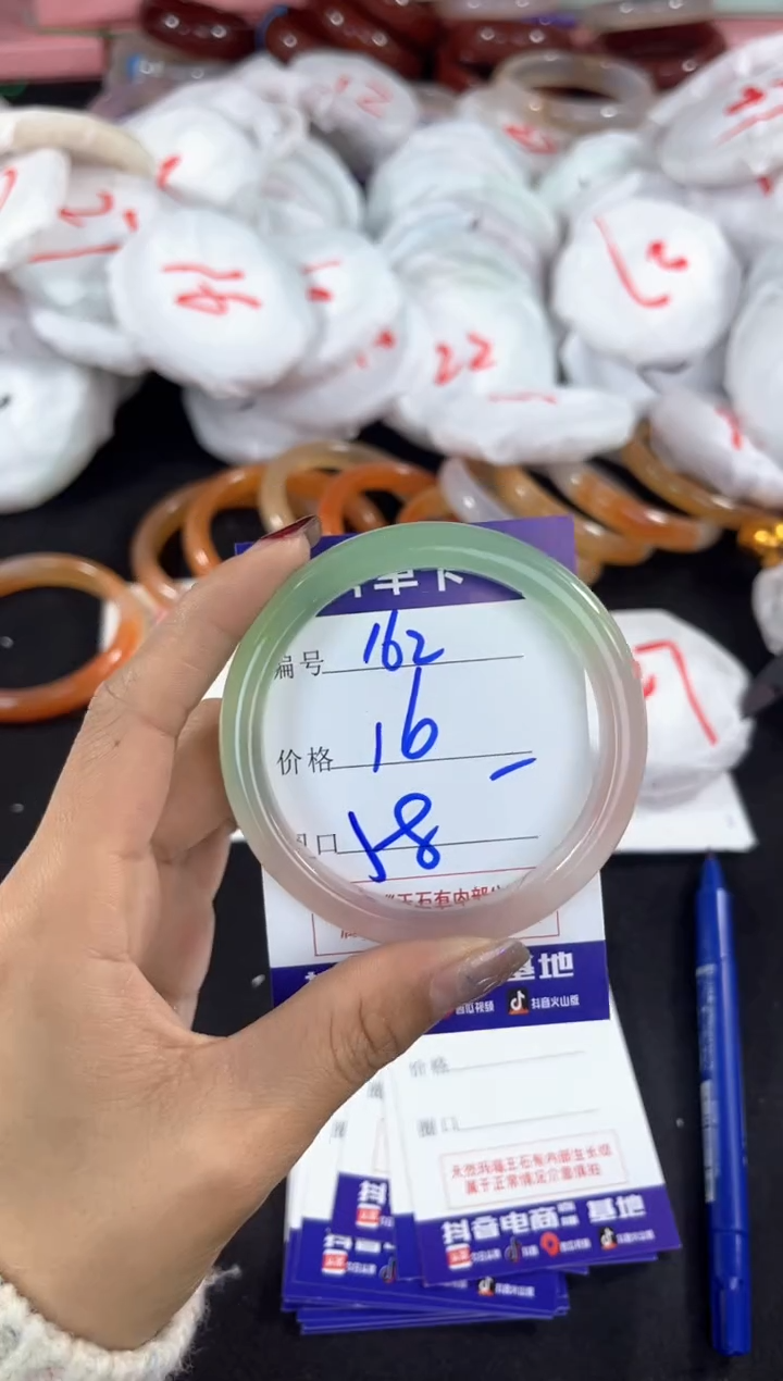 【闪购商品】玛瑙/玉髓手镯未镶嵌162