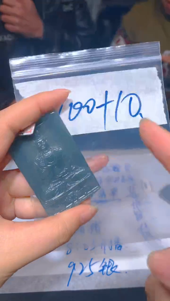 【闪购商品】定制翡翠未镶嵌8定制翡翠多样性发其一