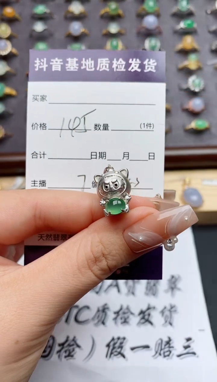 翡翠戒指银S925镶嵌........