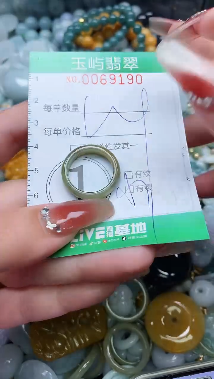 【闪购商品】翡翠颈饰未镶嵌闪购0069190