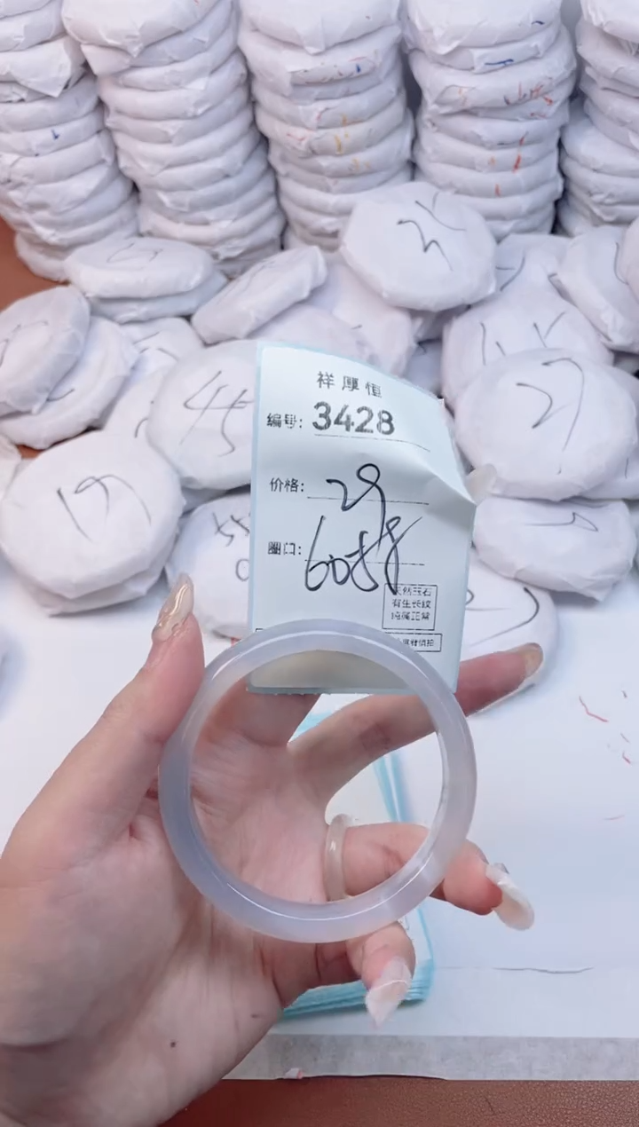 【闪购商品】玛瑙/玉髓手镯未镶嵌3428