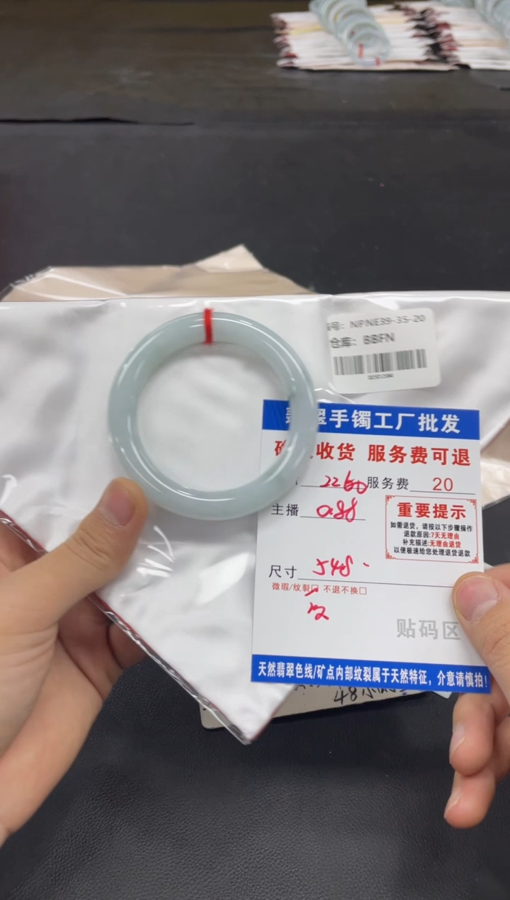 未镶嵌手镯翡翠用****6翡翠手镯
