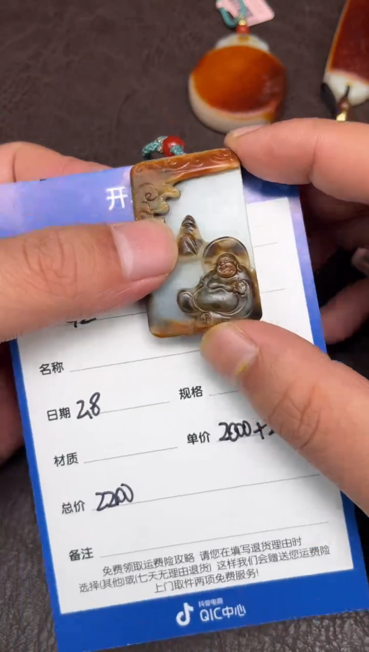 【闪购商品】和田玉2.8GZ多样性拍一发一未镶嵌111