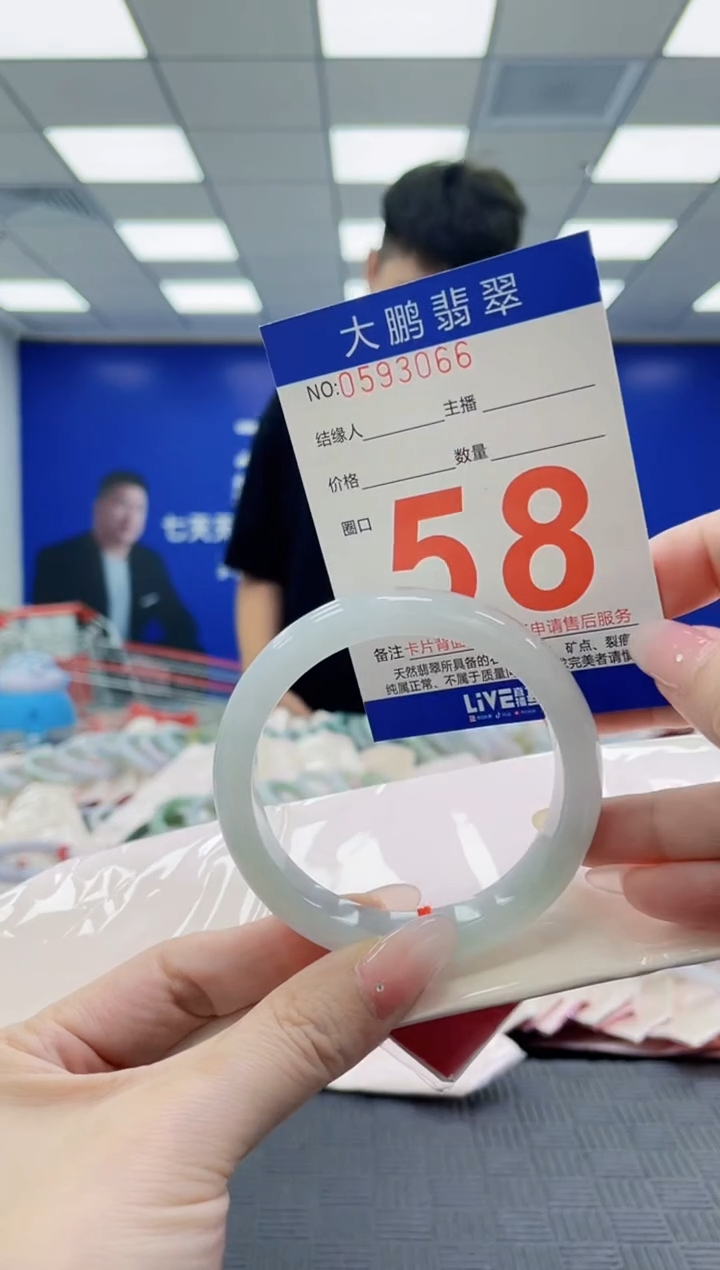未镶嵌手镯翡翠AAAAAAAAAAAAAAAAAAAA