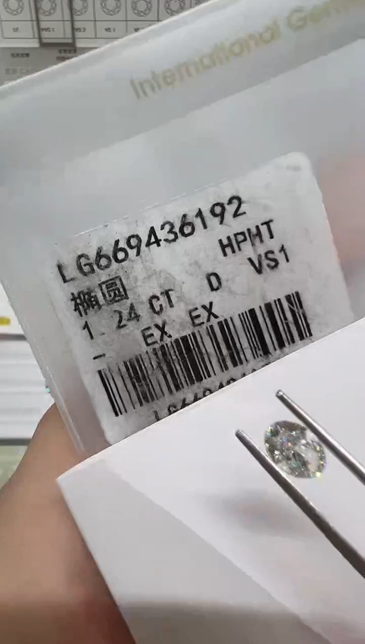 【闪购商品】实验室培育钻石裸石未镶嵌@ 1.24ct 先鉴赏，再定制！