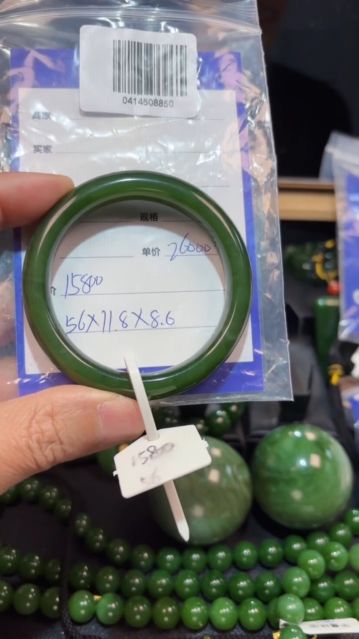 【闪购商品】和田玉（碧玉）手镯未镶嵌1