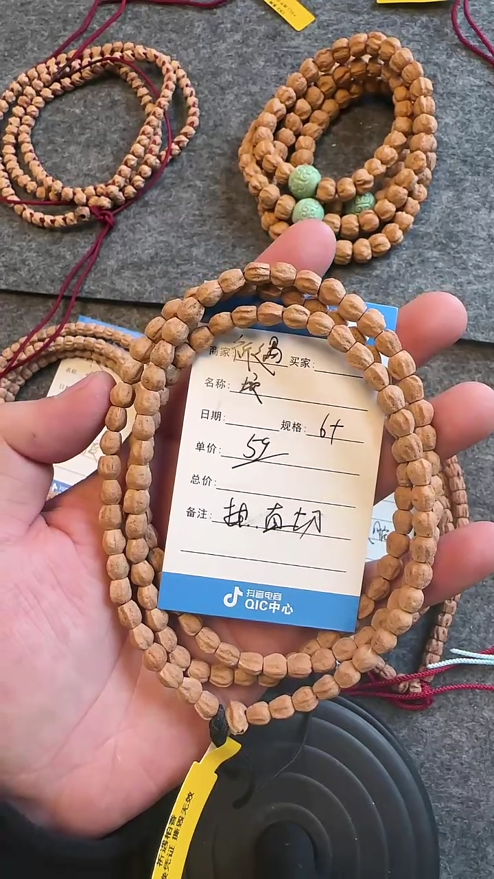 【闪购商品】柏香籽/百香籽手串埙