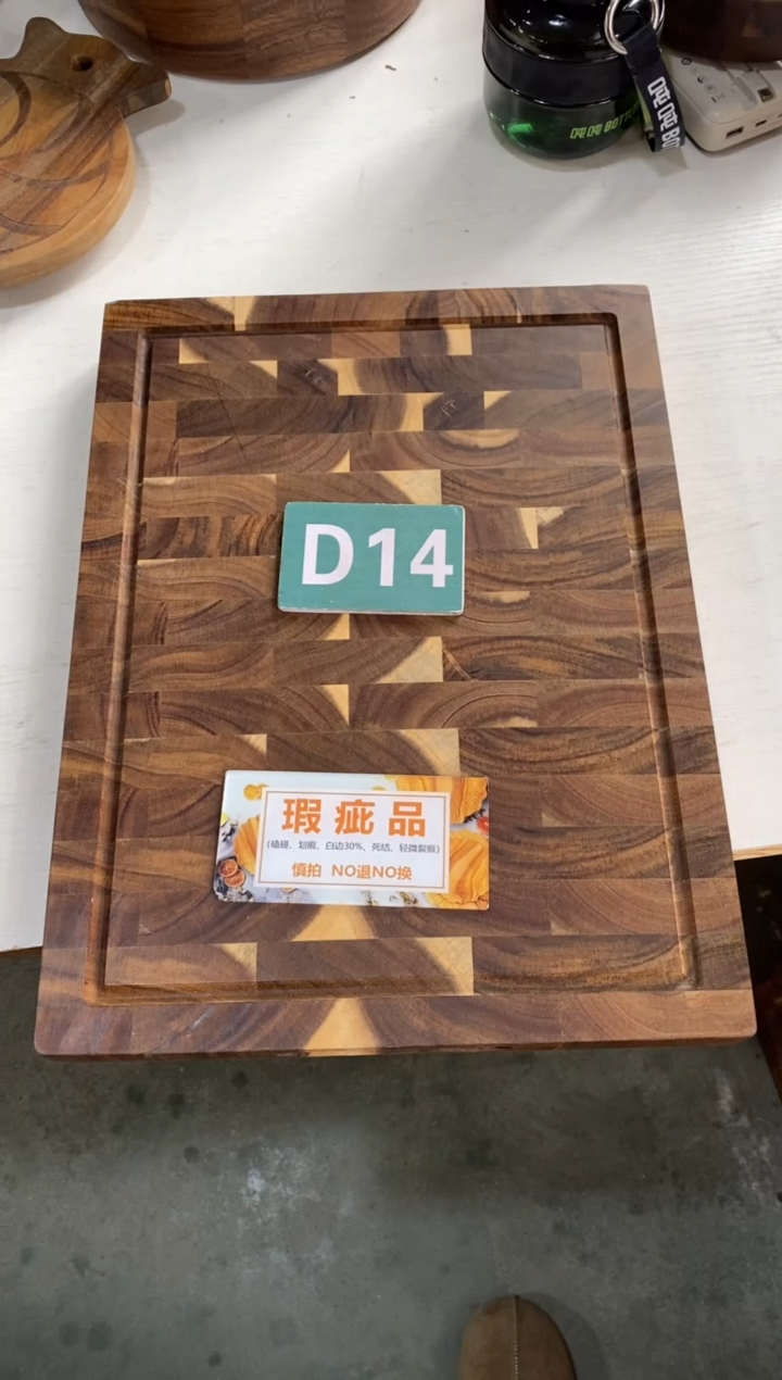 木闪购2025/12/23 D14瑕疵品