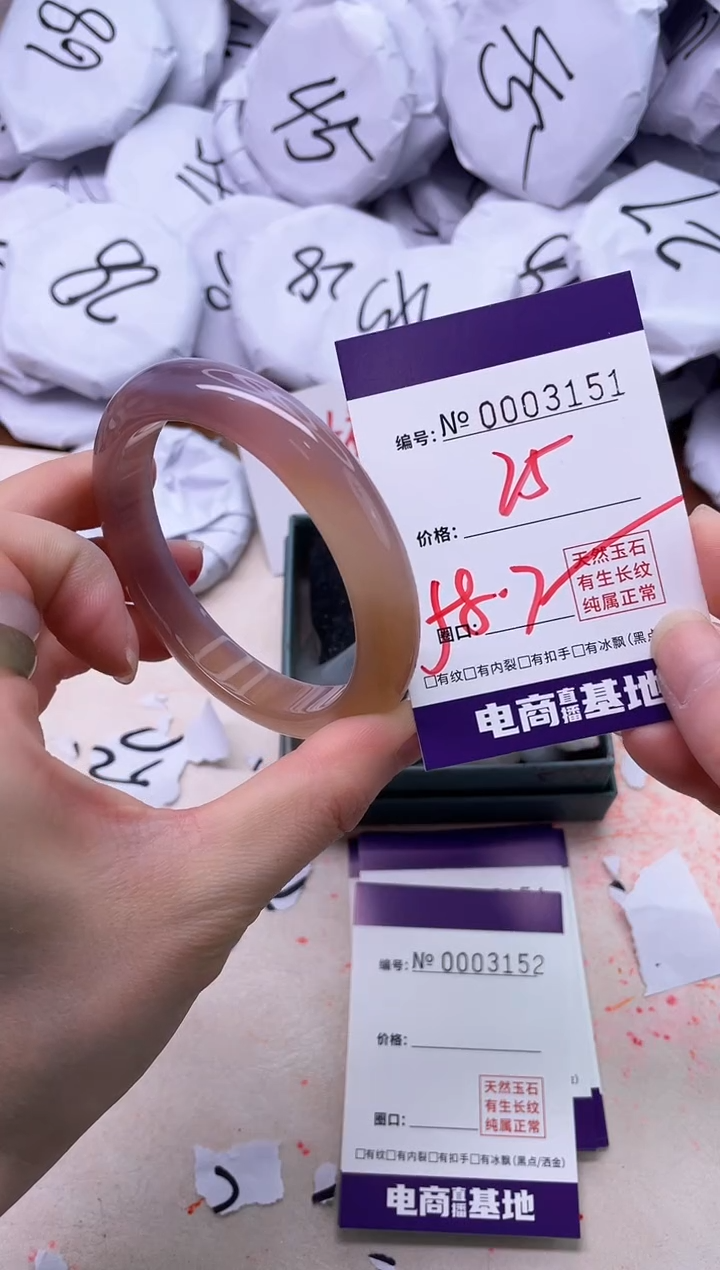 【闪购商品】玛瑙/玉髓手镯未镶嵌3151
