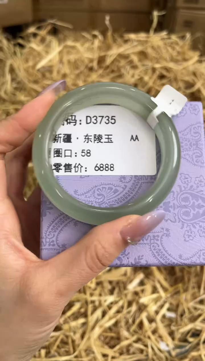 未镶嵌手镯石英质玉D3735