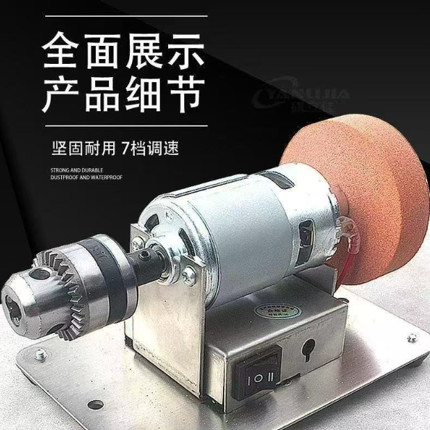 【新型钻头款】多功能小型家用电动神器砂轮机