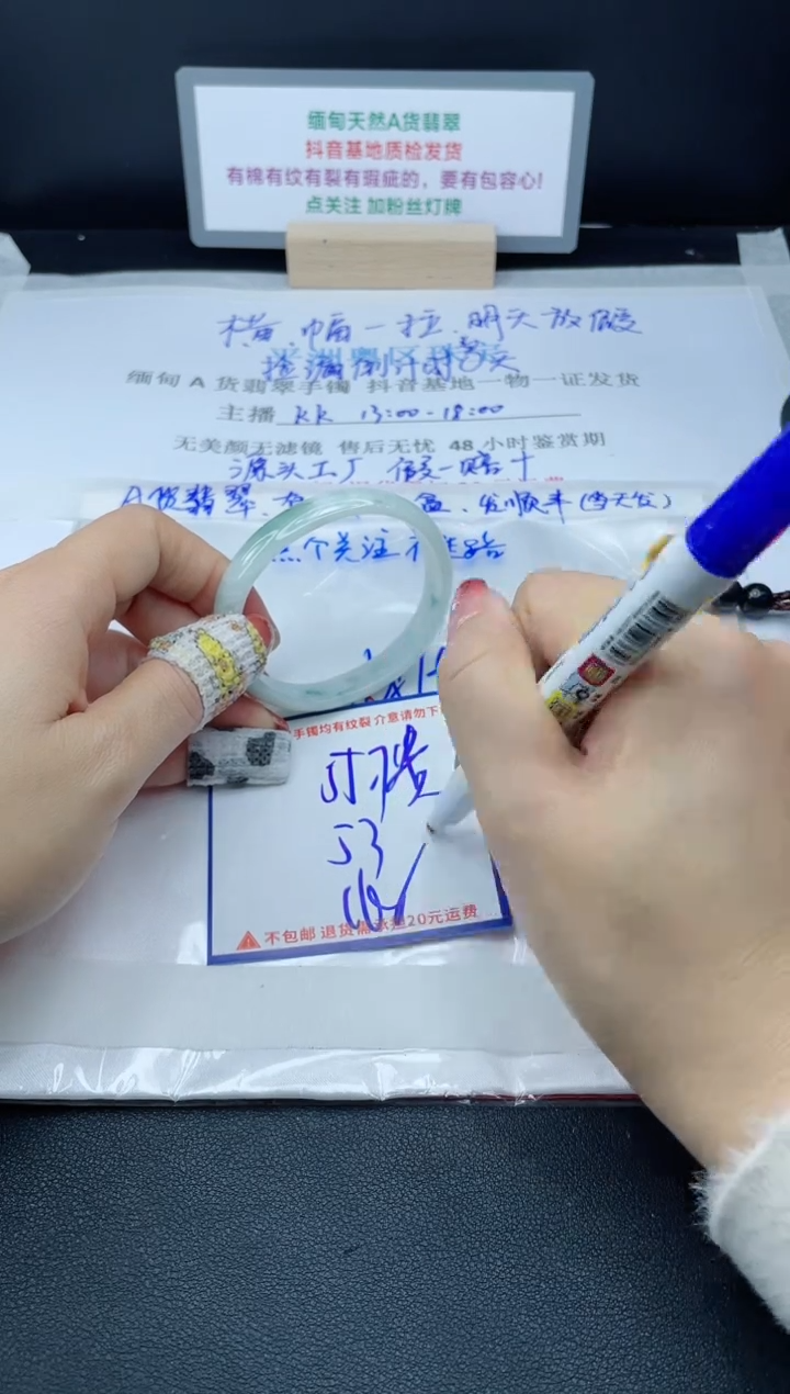 【闪购商品】翡翠手镯未镶嵌我