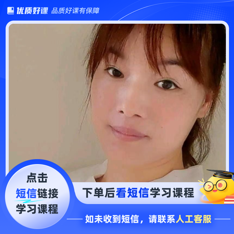 面部+天鹅颈+手部护理完整版手法教程（点击短信链接学习课程）