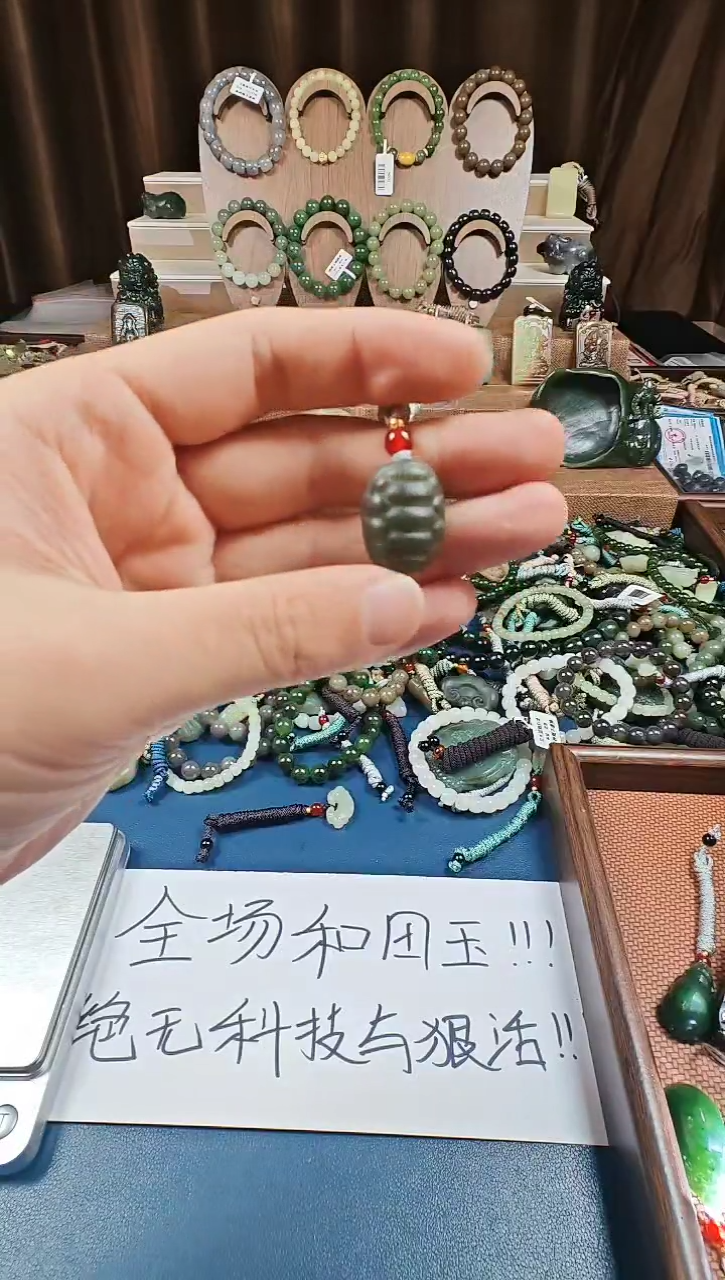 颈饰未镶嵌和田玉多样性发货拍一发一