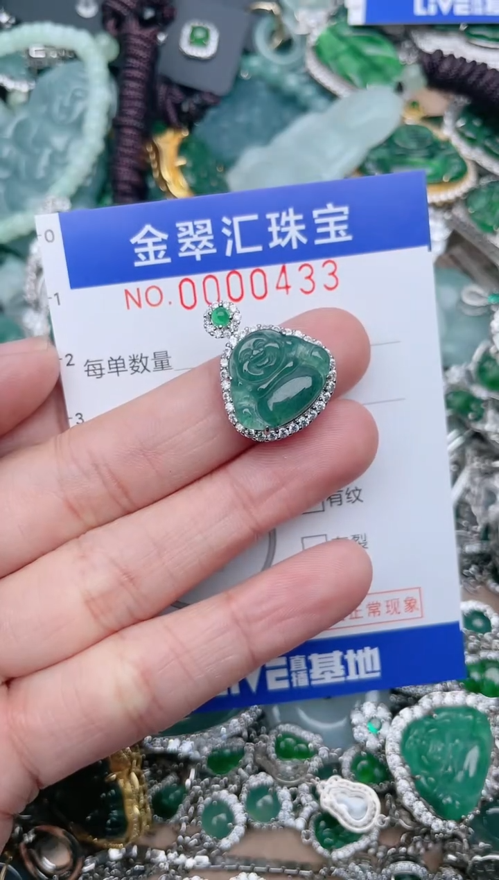 【闪购商品】翡翠颈饰未镶嵌433......