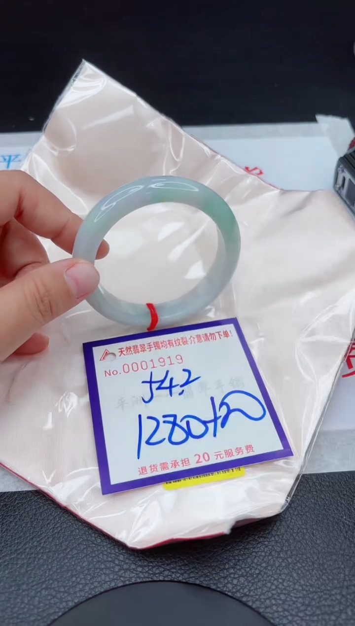 【闪购商品】翡翠手镯未镶嵌111111111111111