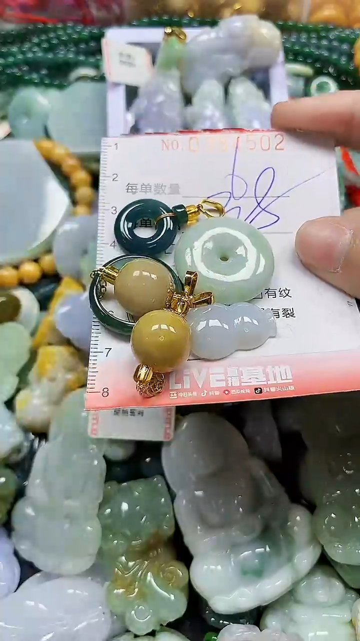 颈饰未镶嵌翡翠闪购0384502