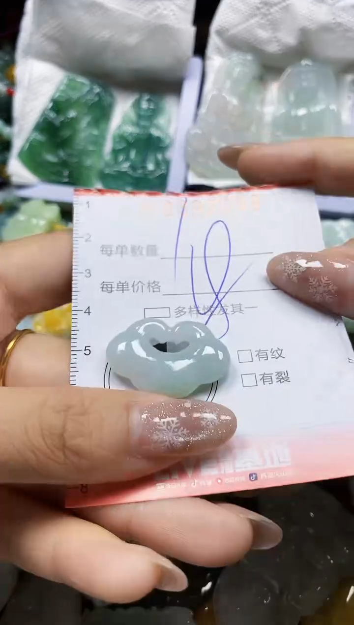 颈饰未镶嵌翡翠闪购0392099