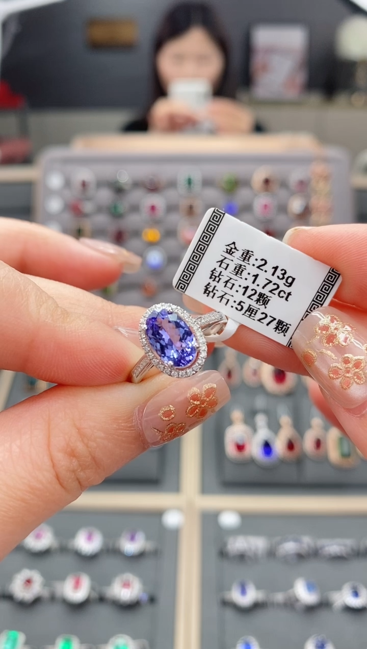 【闪购商品】坦桑石戒指18K金镶嵌1.72    