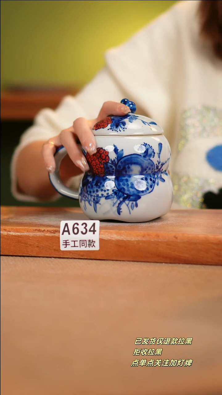 【闪购商品】其他A634 陶然集器陶瓷