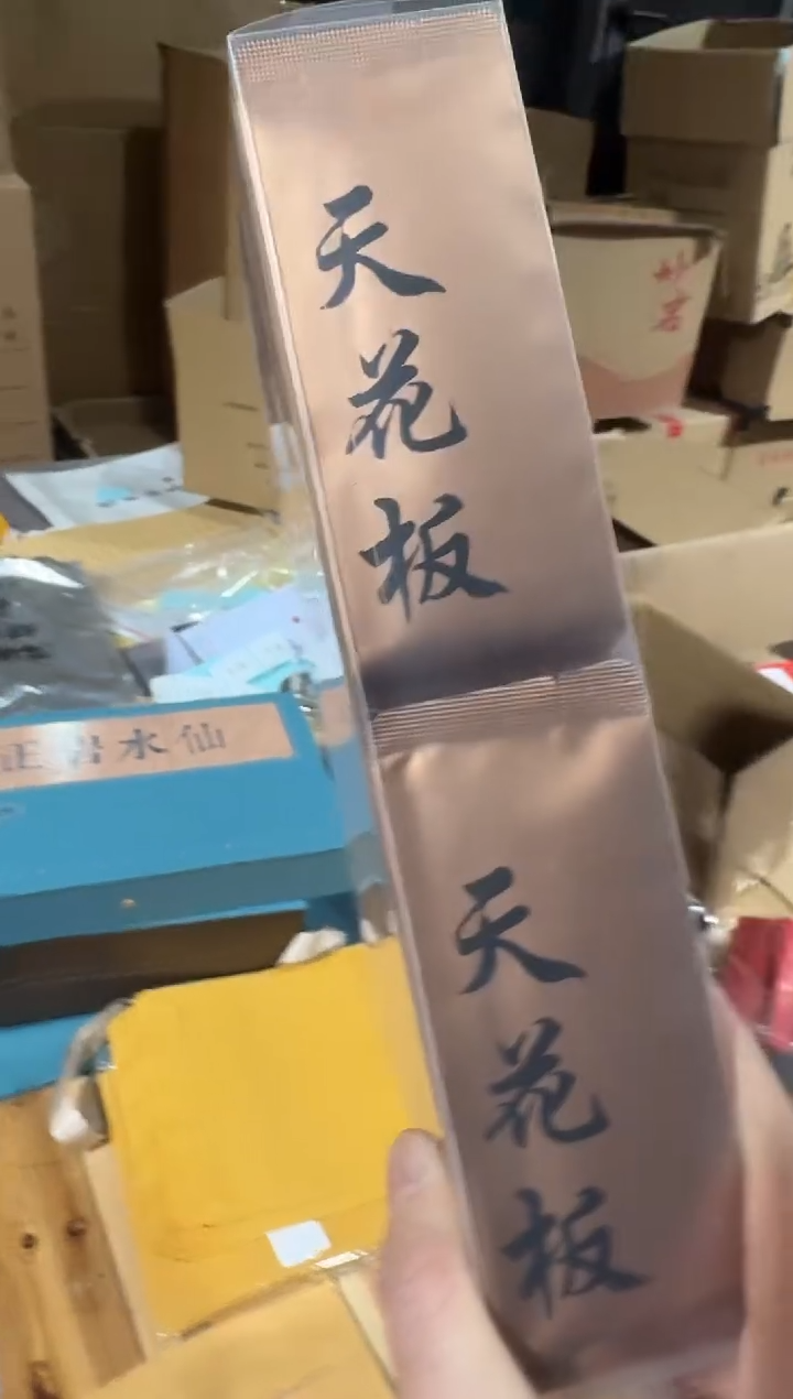 天花板30泡······