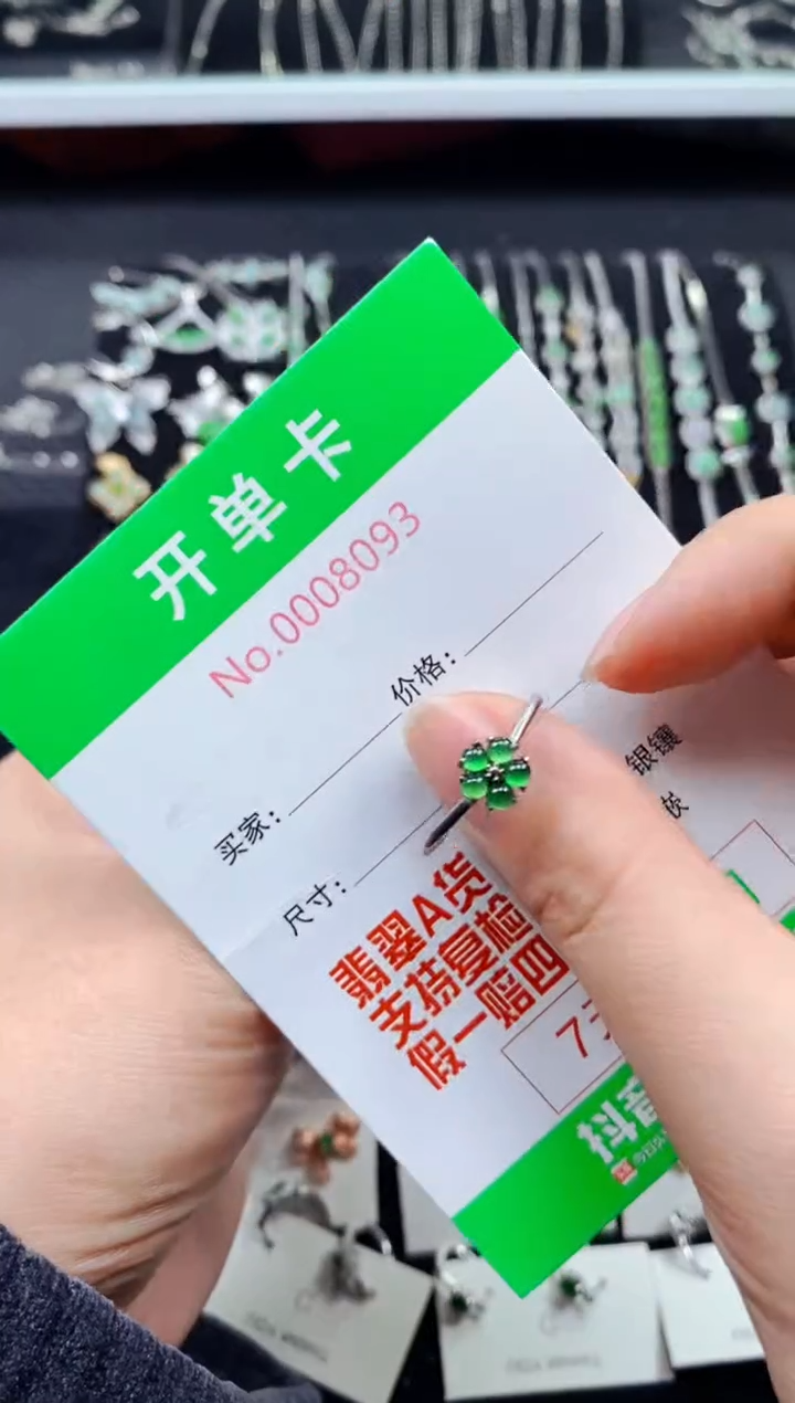 【闪购商品】翡翠戒指银S925镶嵌8093