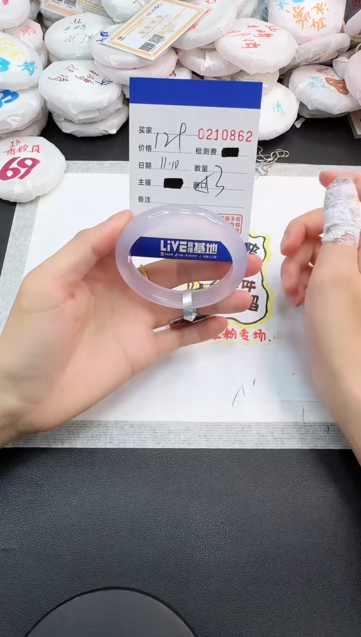 手镯玛瑙/玉髓未镶嵌0862