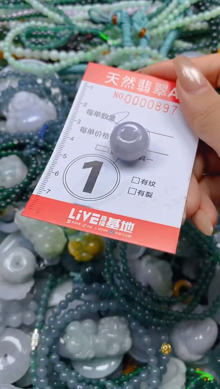 颈饰未镶嵌翡翠闪购0000897
