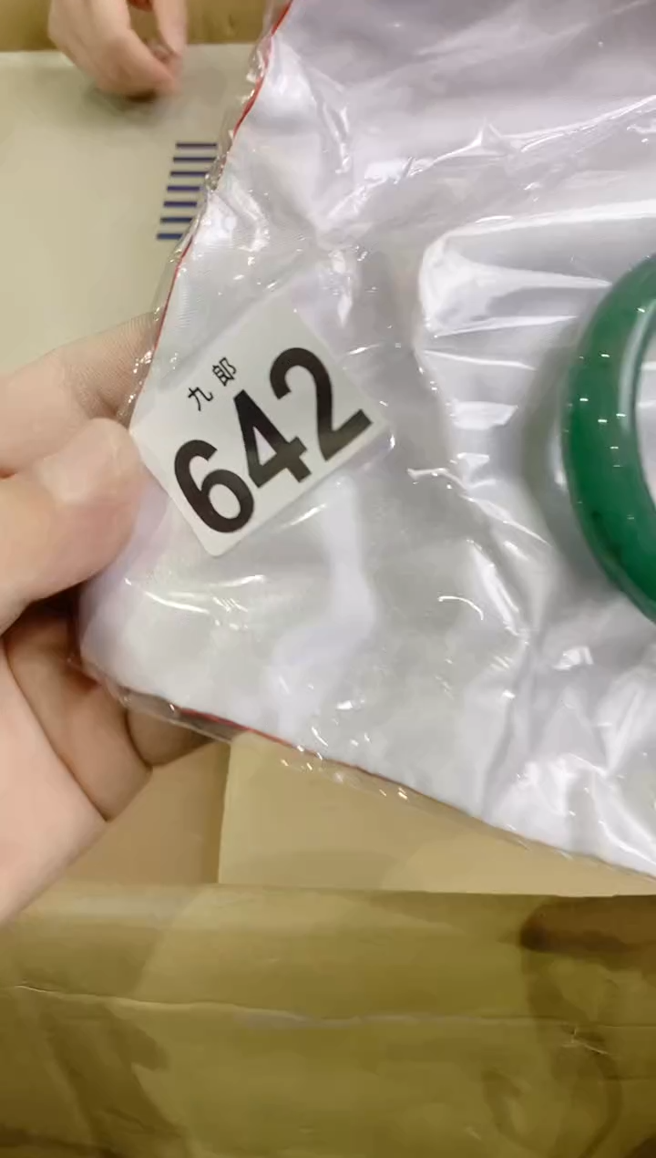 【闪购商品】瓷片642金照网业金照网业金照网业金照网业