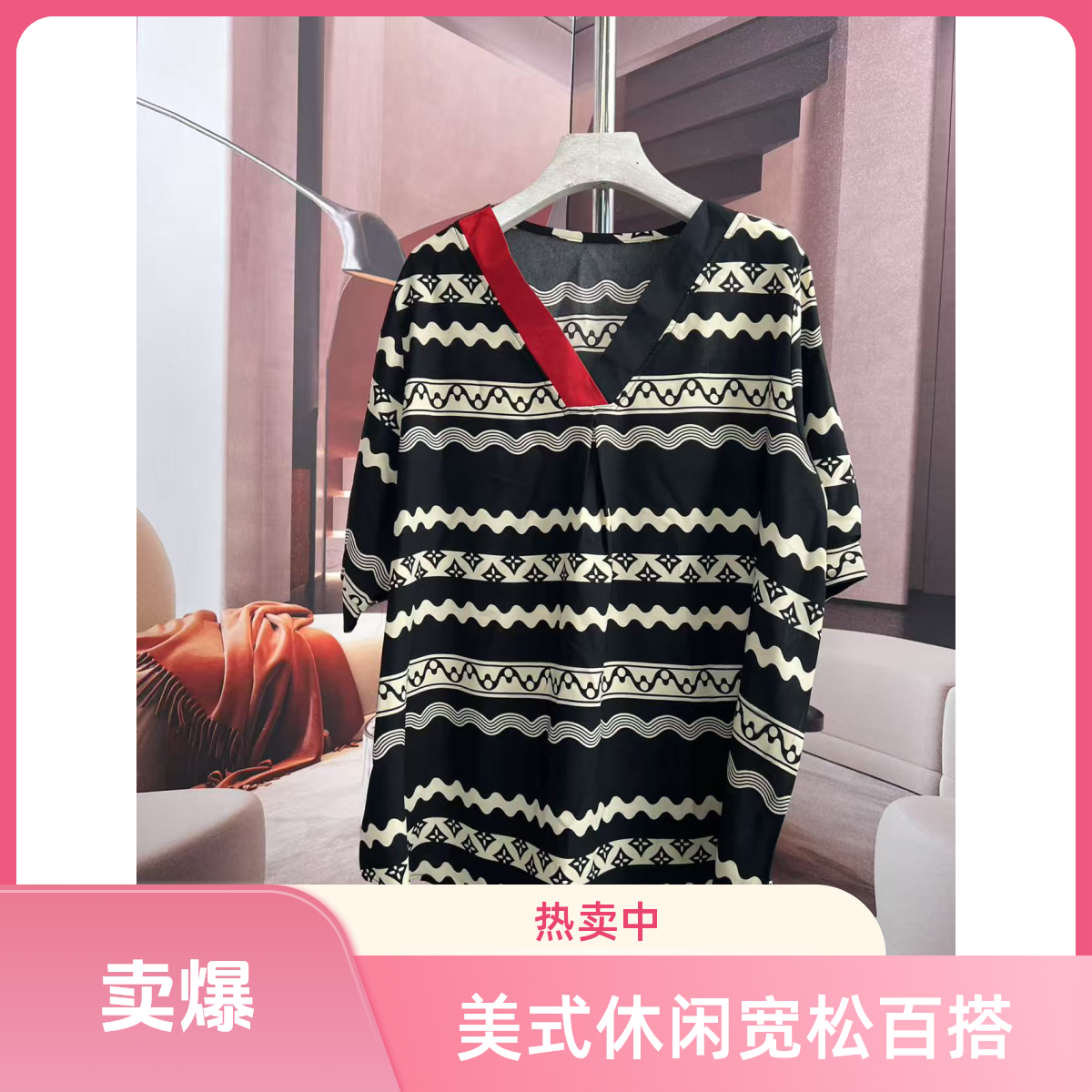 休闲美式纹美式女装2025新款宽松休闲气质网红时尚百搭T袖