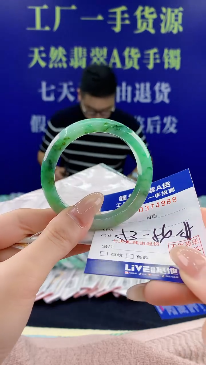 【闪购商品】翡翠手镯未镶嵌88天然翡翠A货