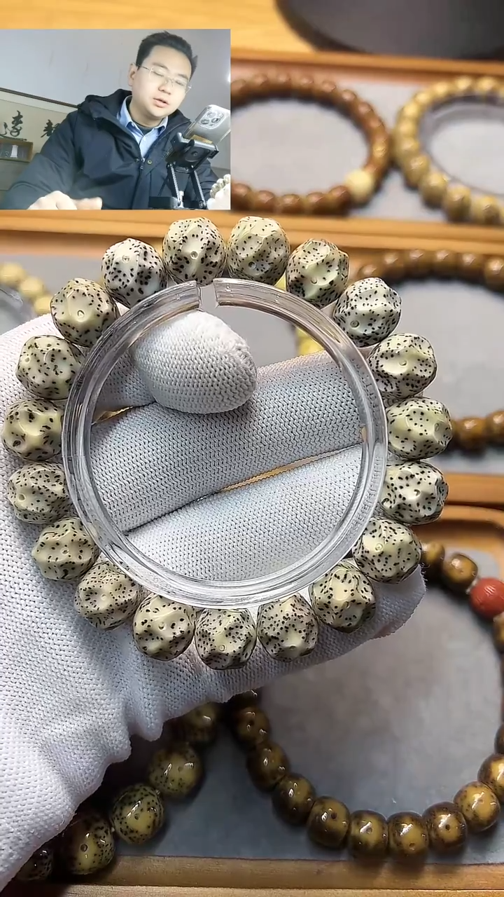 手串星月菩提13*12无相石玉料