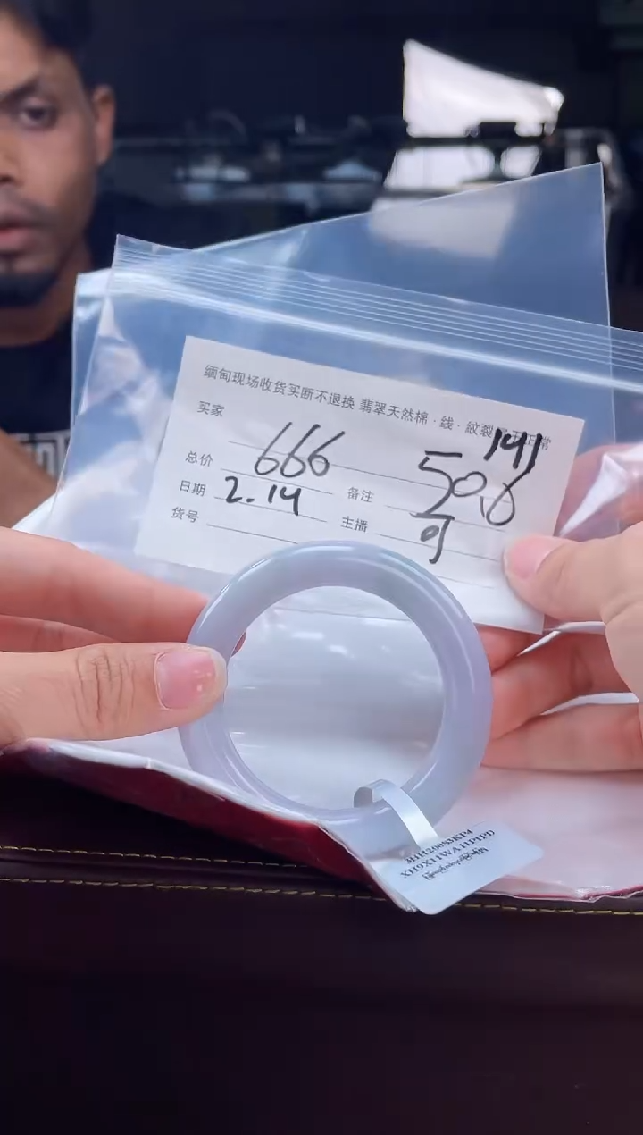 【闪购商品】定制翡翠手镯未镶嵌毛货手镯需精细抛光/50.6