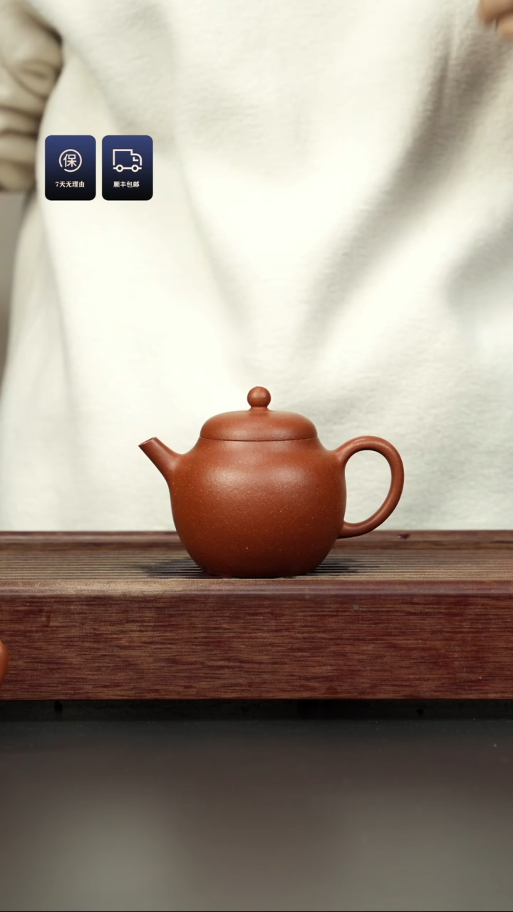 【闪购商品】紫砂茶壶超矿标红降坡 供珠