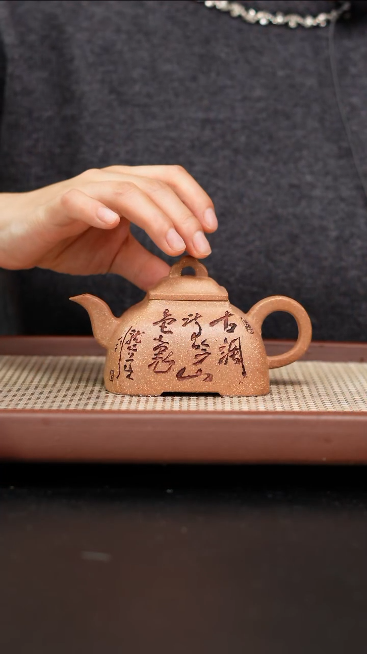 【闪购商品】紫砂茶壶金朱段四方孤棱刻山水210cc