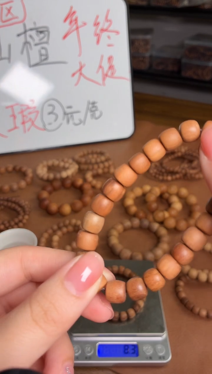 檀香木手串/手链8*9直切老山檀微瑕