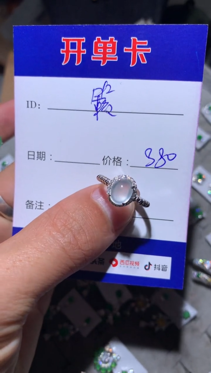 【闪购商品】翡翠戒指银S925镶嵌 定向 簌簌