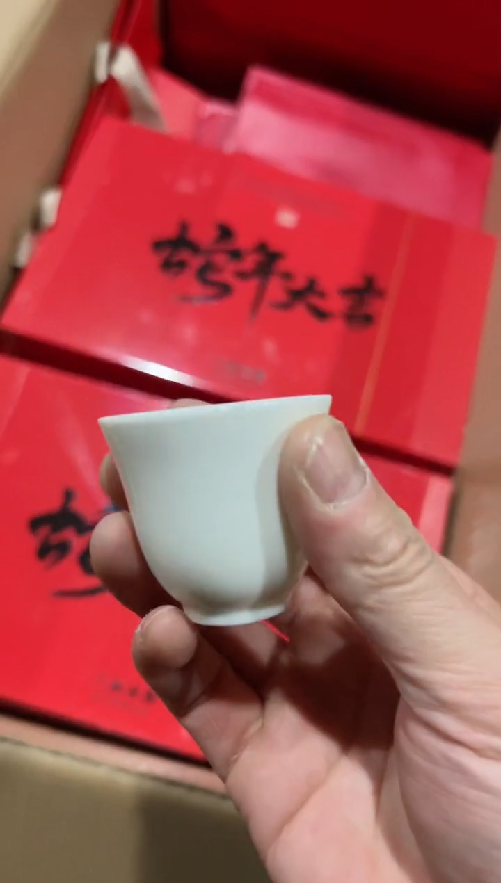 【闪购商品】蛇年大吉礼盒【2盒主人杯···