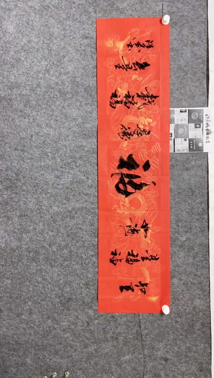 书法宣纸作品老师亲笔