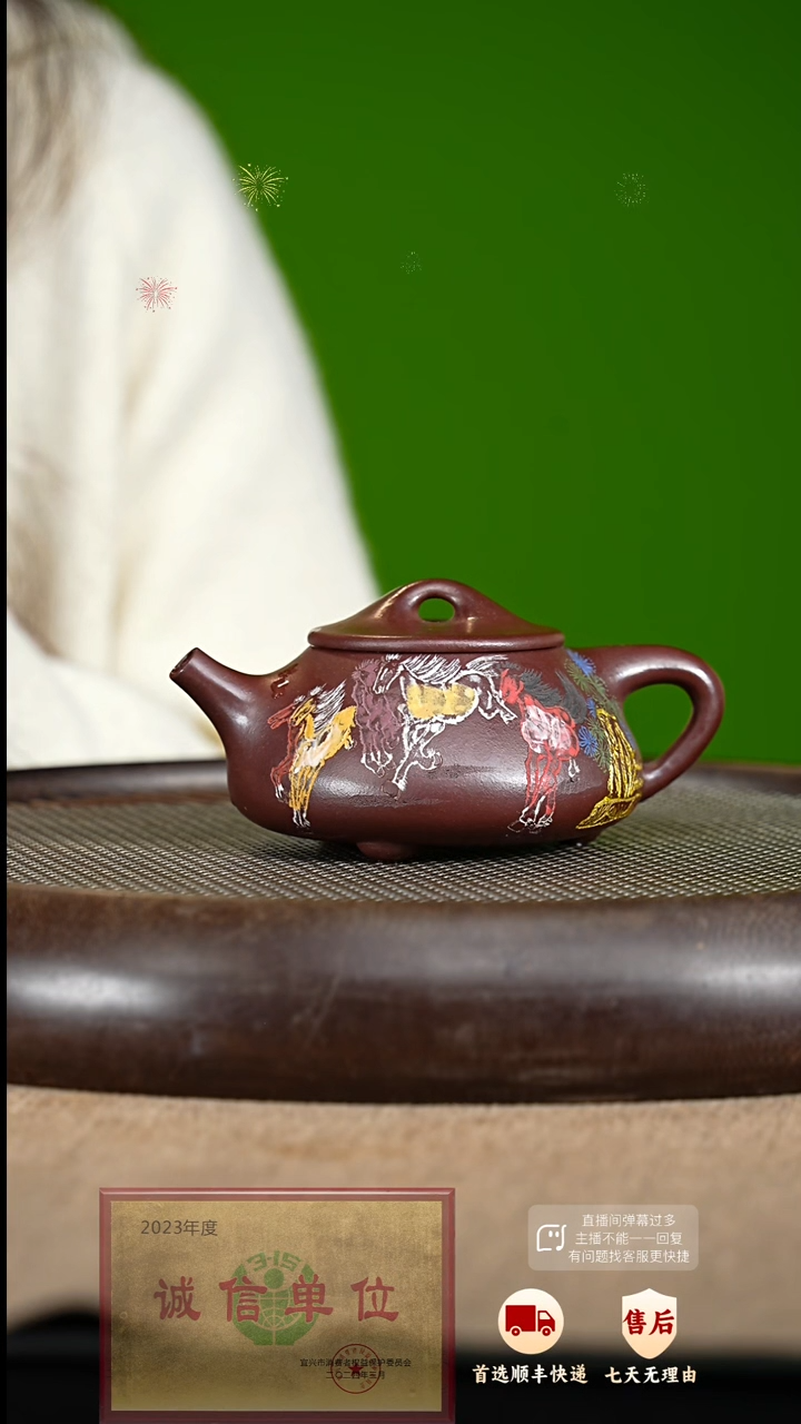 【闪购商品】紫砂茶壶64 紫砂茶壶