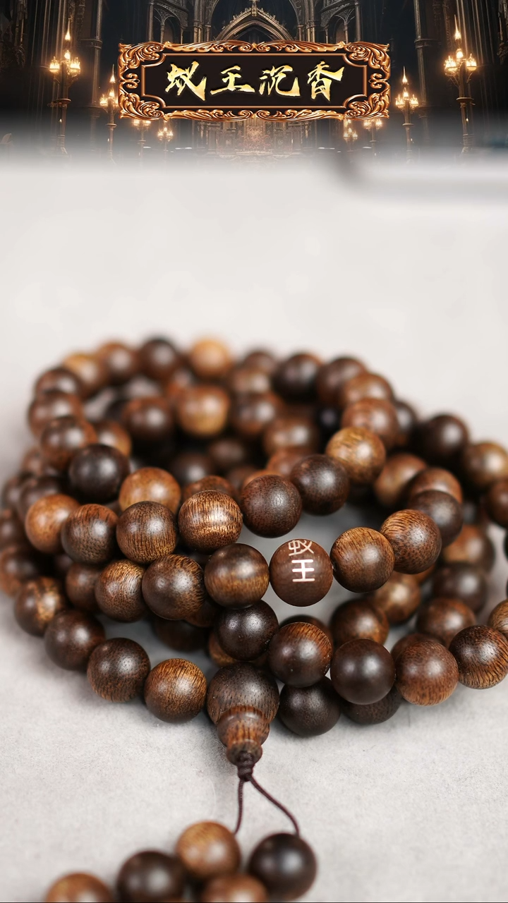 【闪购商品】沉香吊坠昆仑梅格雷击瘿子留疤老料1.0