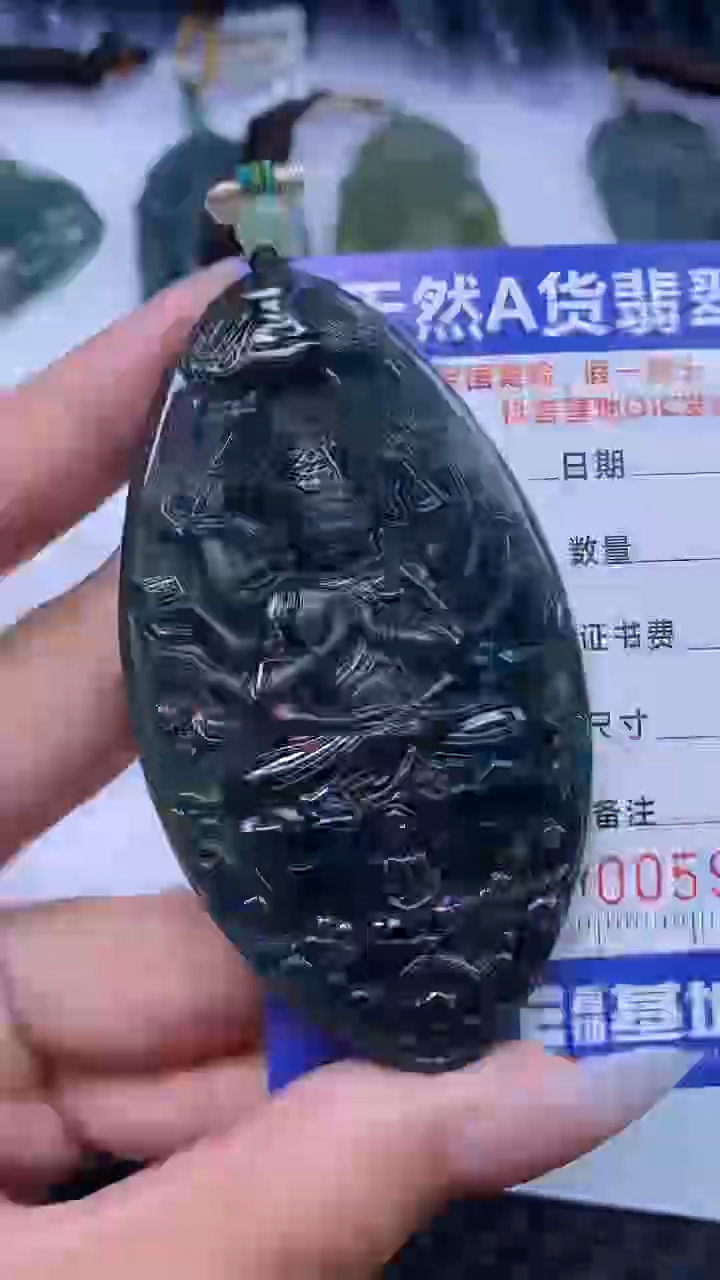 【闪购商品】翡翠颈饰未镶嵌A货翡翠9277