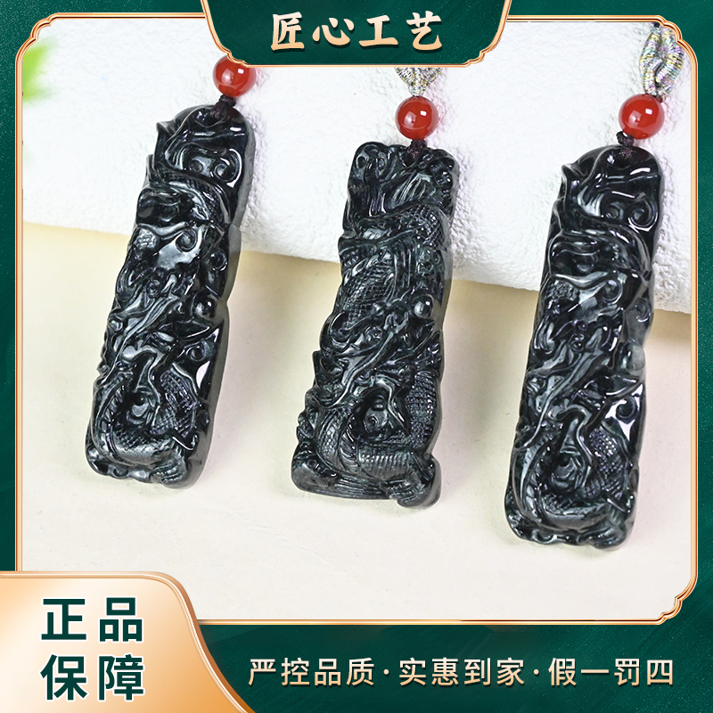 【星耀珠宝】FL2228-云南玉石溯源精美黑斐翡翠吊坠-多样性只发一件