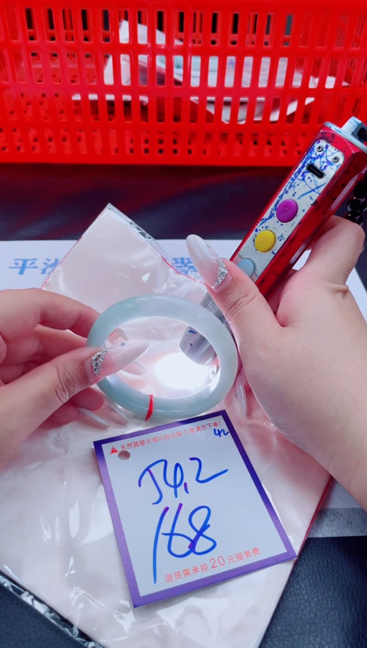 未镶嵌手镯翡翠11111111