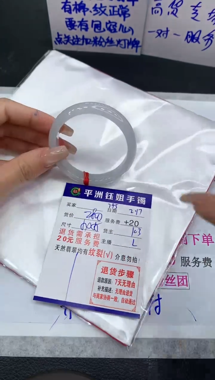 【闪购商品】翡翠手镯未镶嵌11111111111111