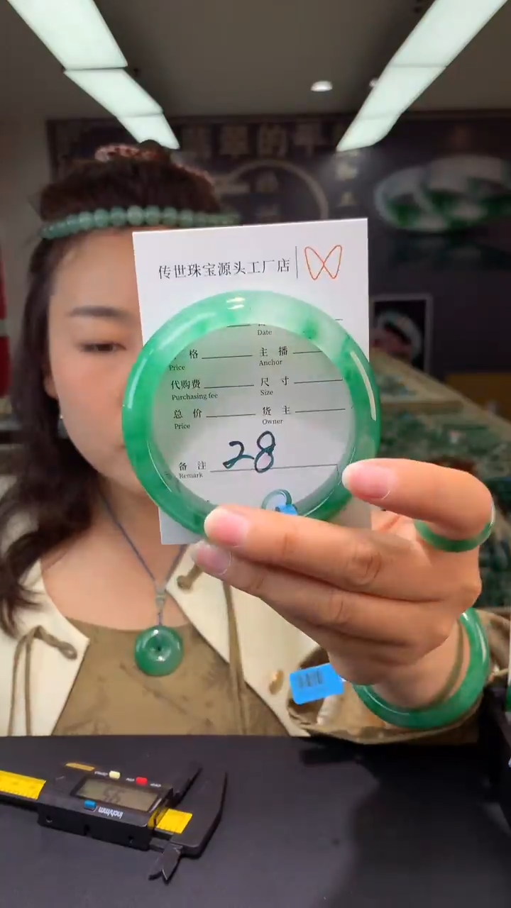 【闪购商品】石英质玉手镯未镶嵌61